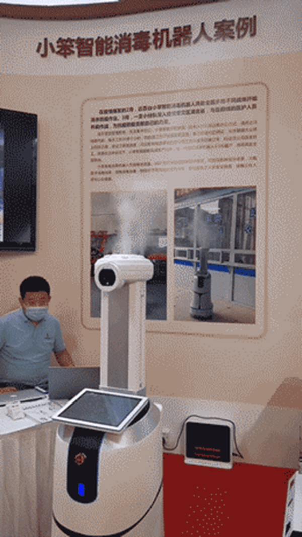 1599643926936546.gif 微信图片_20200907104625.gif