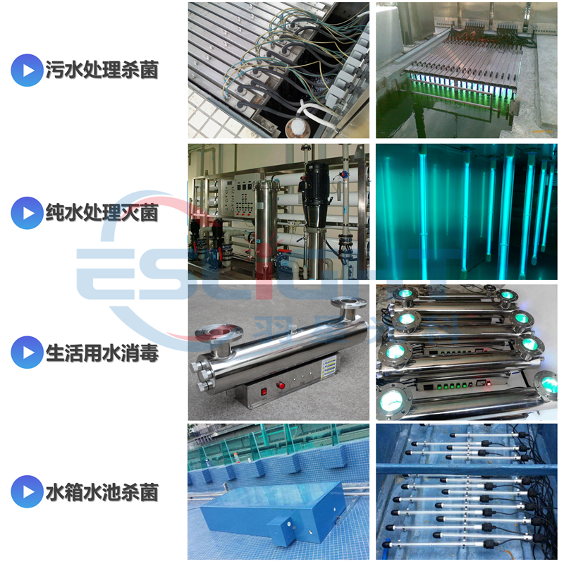 1605322987202577.png 水处理案例800尺寸水印.png